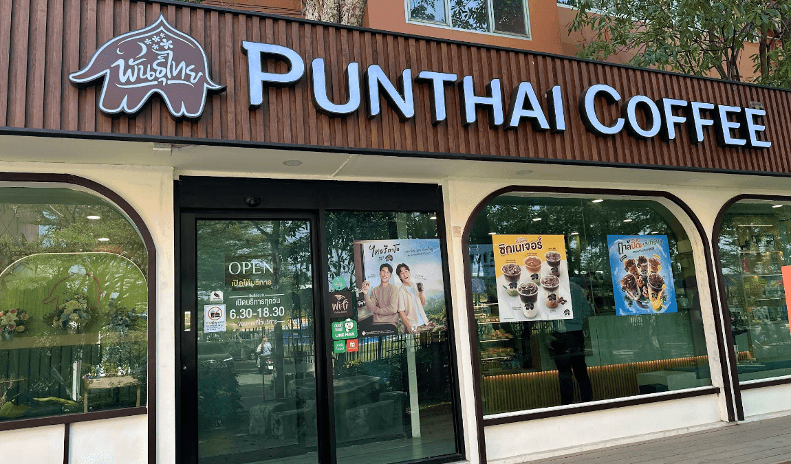 Thai Coffee Branch, Bangkok Thonburi University