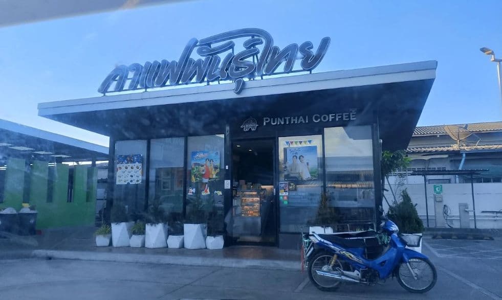Thai Coffee Branch, Bang Khun Thian-Chai Talay Road
