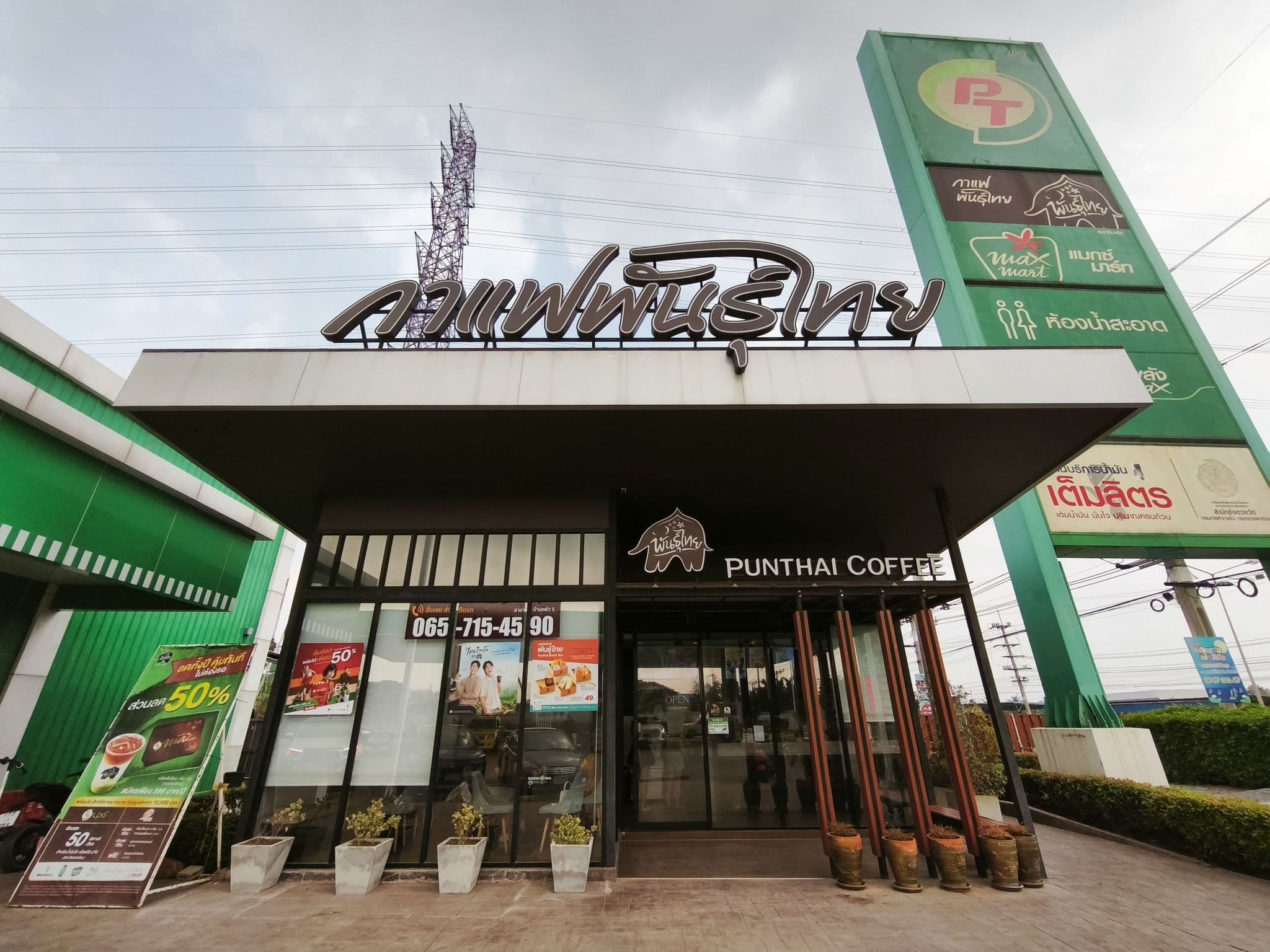 Thai Coffee, Ban Phaeo Branch 5