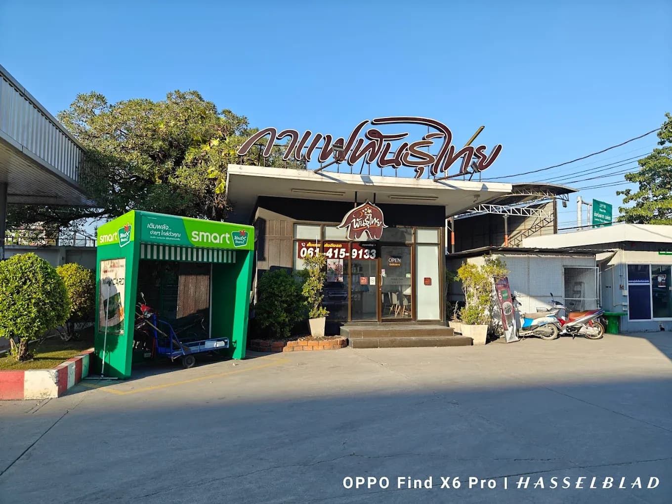 Thai Coffee, Bang Yai Branch