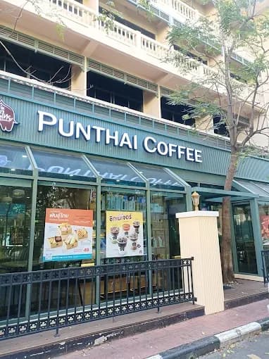 กาแฟพันธุ์ไทย สาขา หน้าโรงแรมวังสวนสุนันทา