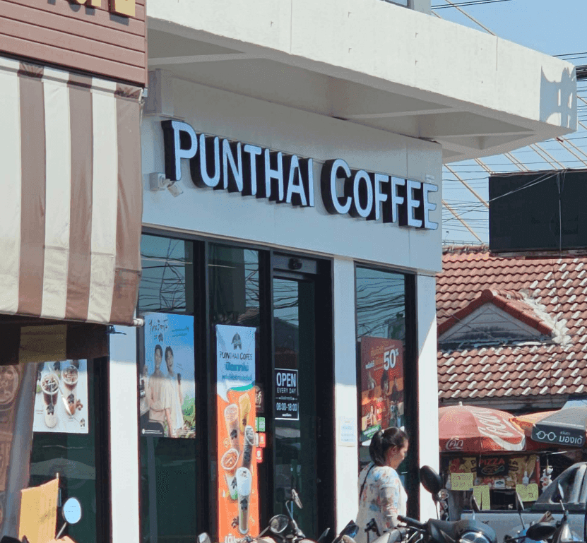 กาแฟพันธุ์ไทย สาขา ท่าน้ำพระประแดง