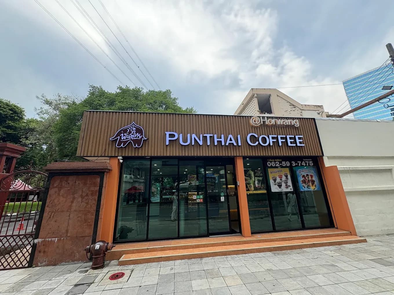 กาแฟพันธุ์ไทย สาขา โรงเรียนหอวัง