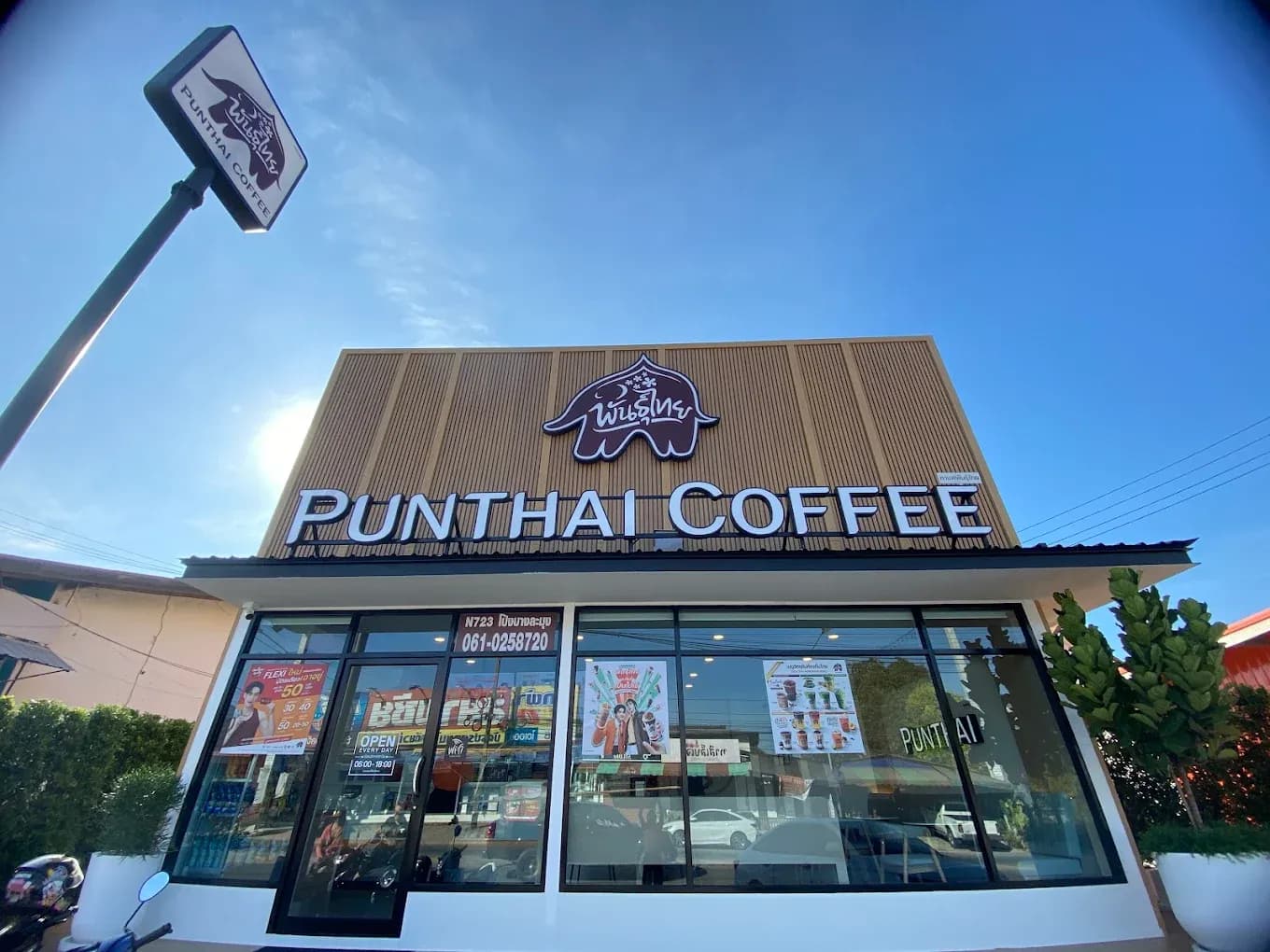 Thai Coffee, Pong Bang Lamung Branch