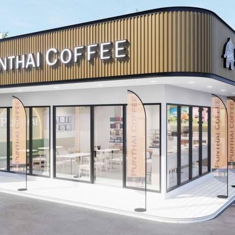 กาแฟพันธุ์ไทย สาขา ชุมชนบ้านโพธิ์ (นครราชสีมา)