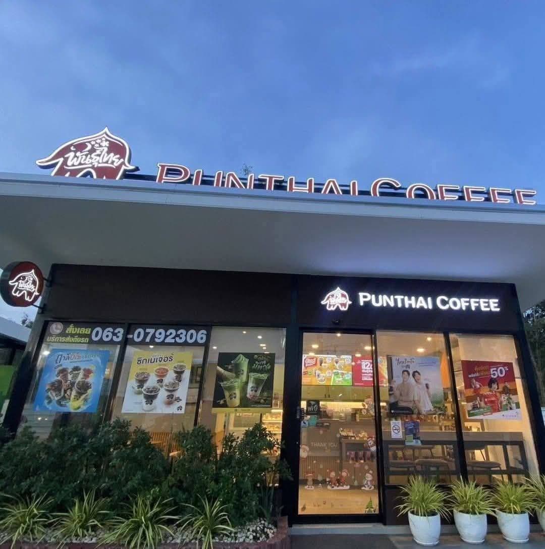 กาแฟพันธุ์ไทย สาขา ภาชี2