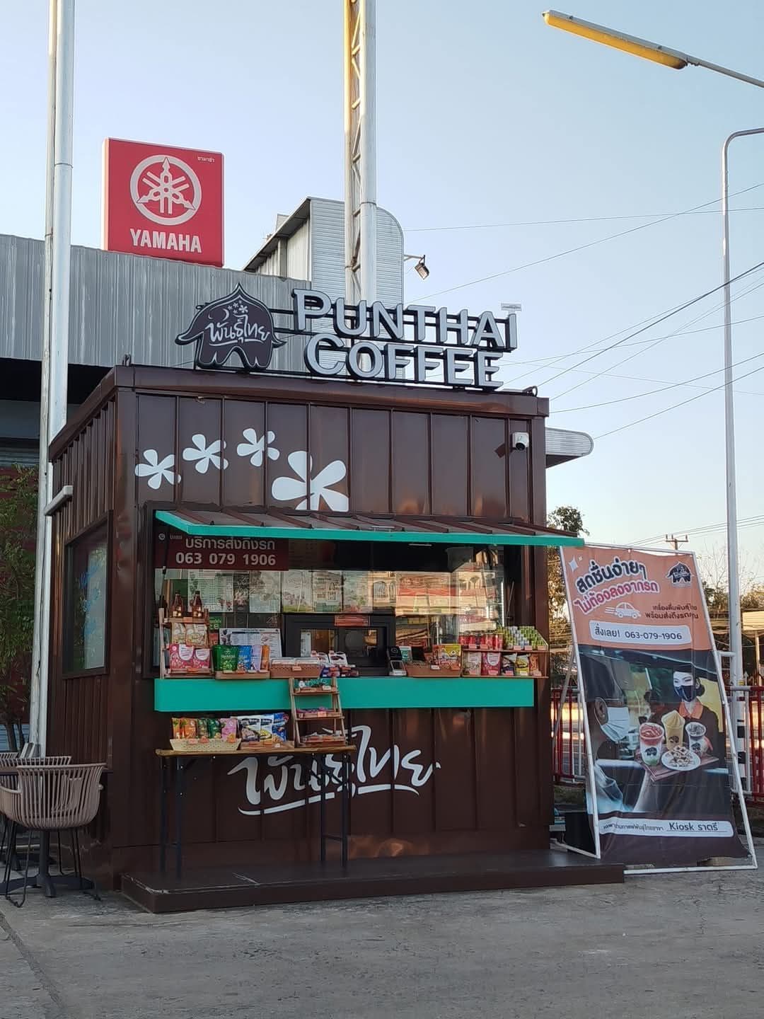 กาแฟพันธุ์ไทย สาขา Kioskราตรี